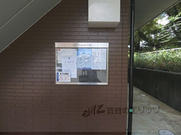 アンプルール茨木の物件内観写真